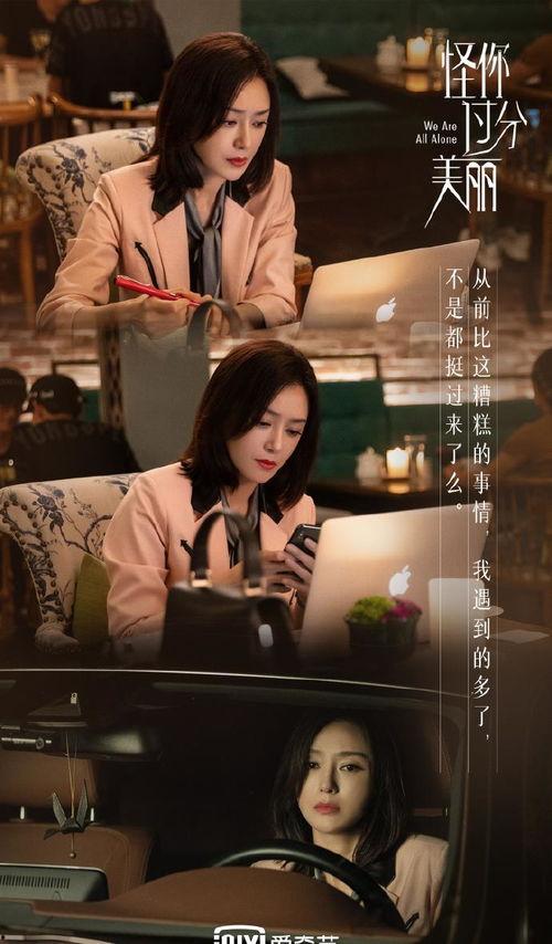 别让吃瓜小说,揭开吃瓜小说背后的神秘面纱  第2张